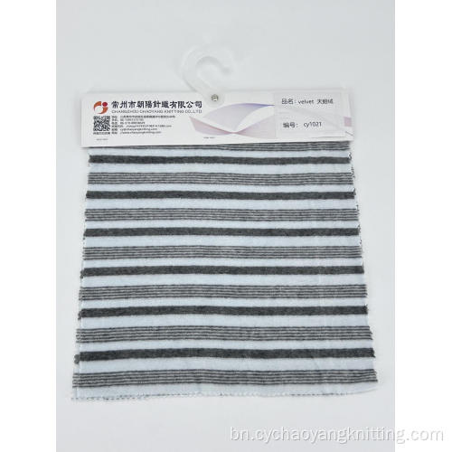 হোম টেক্সটাইলের জন্য পলিয়েস্টার ভেলভেট স্ট্রিপস প্যাটার্ন ফ্যাব্রিক